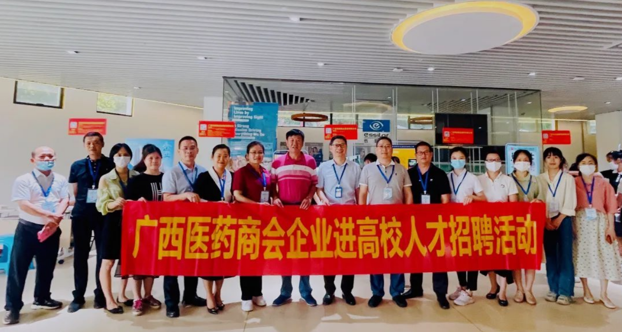 发挥企业优势，助力贫困毕业生实现就业梦想--广西天缘绿科技集团参加广西卫职院2023届重点群体毕业生就业帮扶招聘会