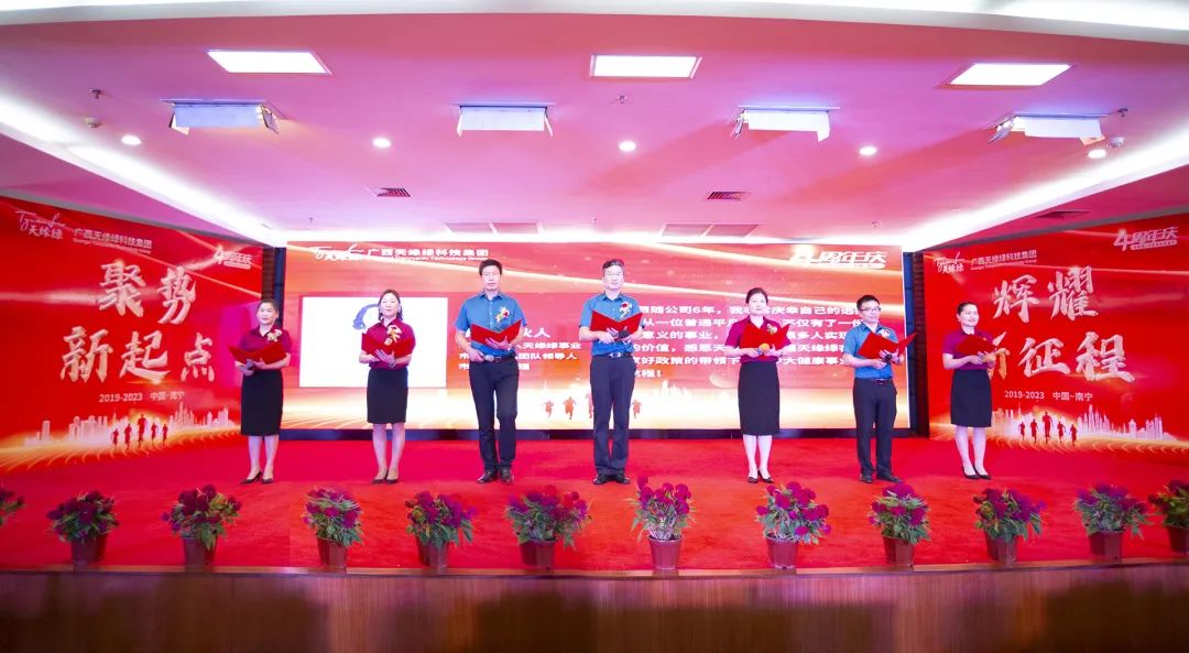 《天缘绿，祝福您》：因为有您，我们的爱将永恒不变
