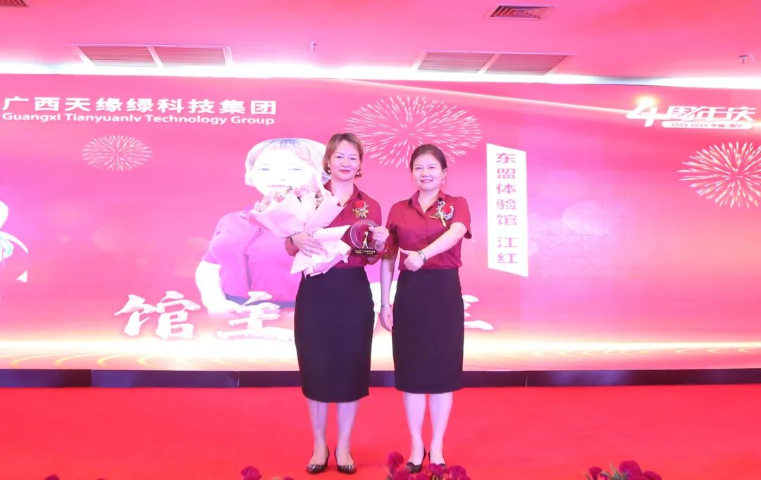 走进天缘绿集团“星级服务体验馆”--东盟商务区天绿元素体验馆