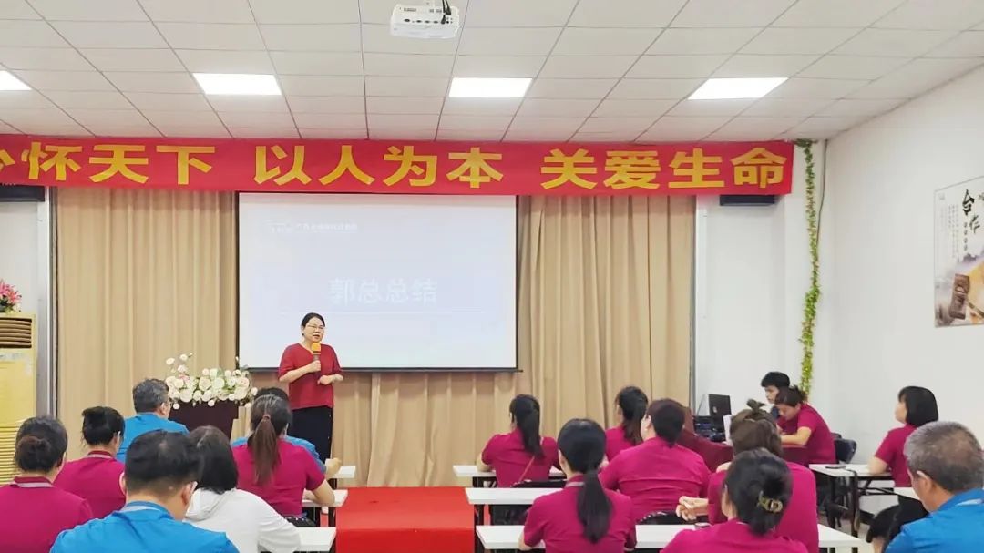 总结反思，提升效率--天缘绿集团绩效检讨会