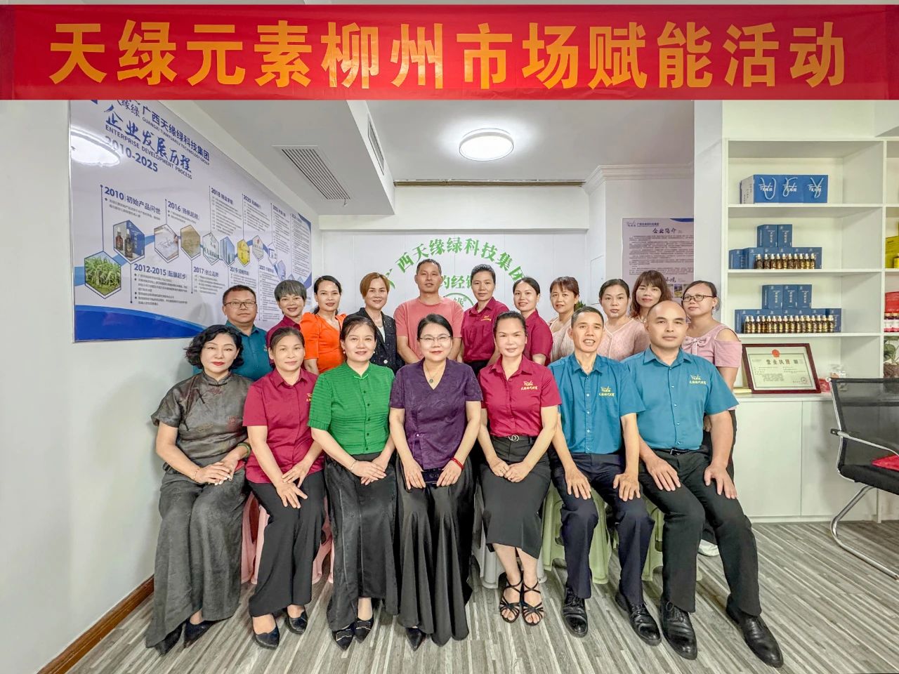 天缘绿集团广西多城赋能行动：以“真心”践使命，以“服务”暖人心