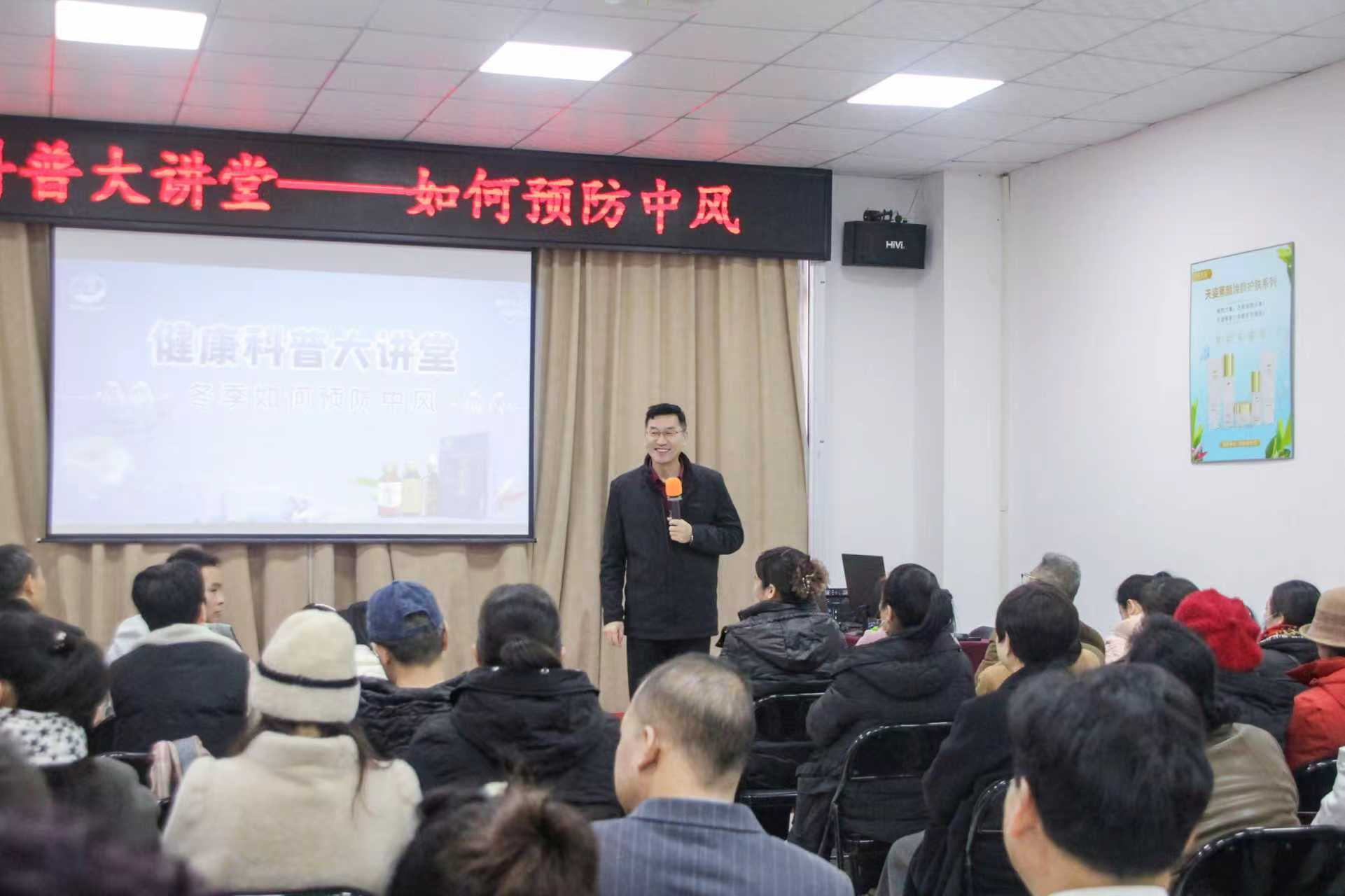 守护生命“循环力”!天缘绿冬季科普讲堂引发市民热议