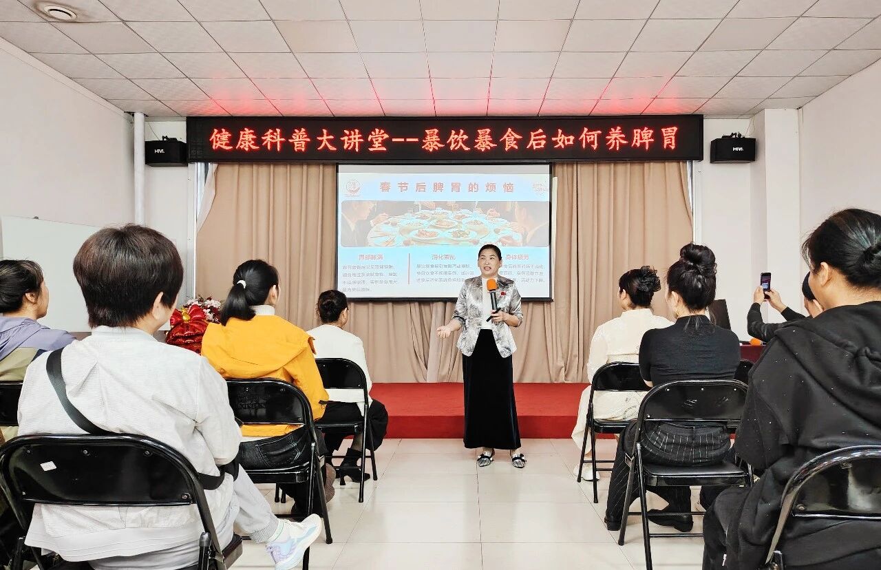 新春聚餐伤了脾胃？天缘绿公益科普课，重塑市民健康底气
