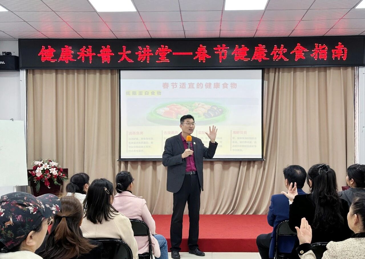 健康才是最好的年味！天缘绿大讲堂今日开讲：教您春节如何吃出免疫力