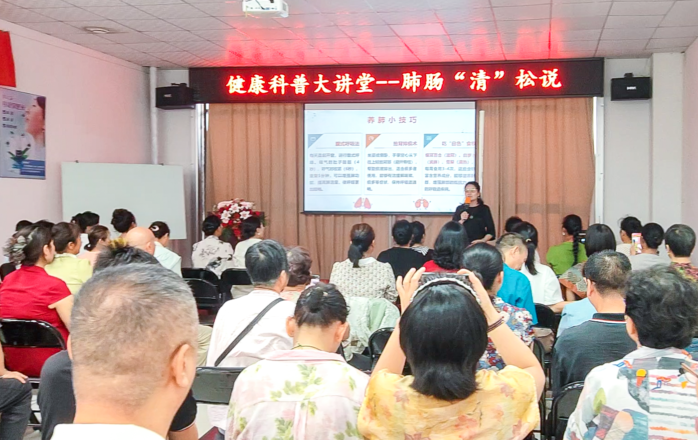 把科研成果带到百姓身边｜天缘绿以产业力量赋能健康科普服务