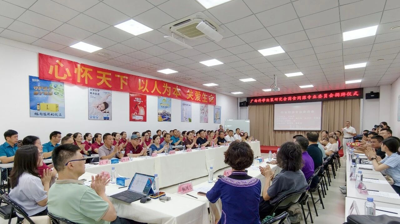 会场设在产业现场 样本映照发展路径——解码药食同源产业座谈会缘何落地天绿元素体验中心