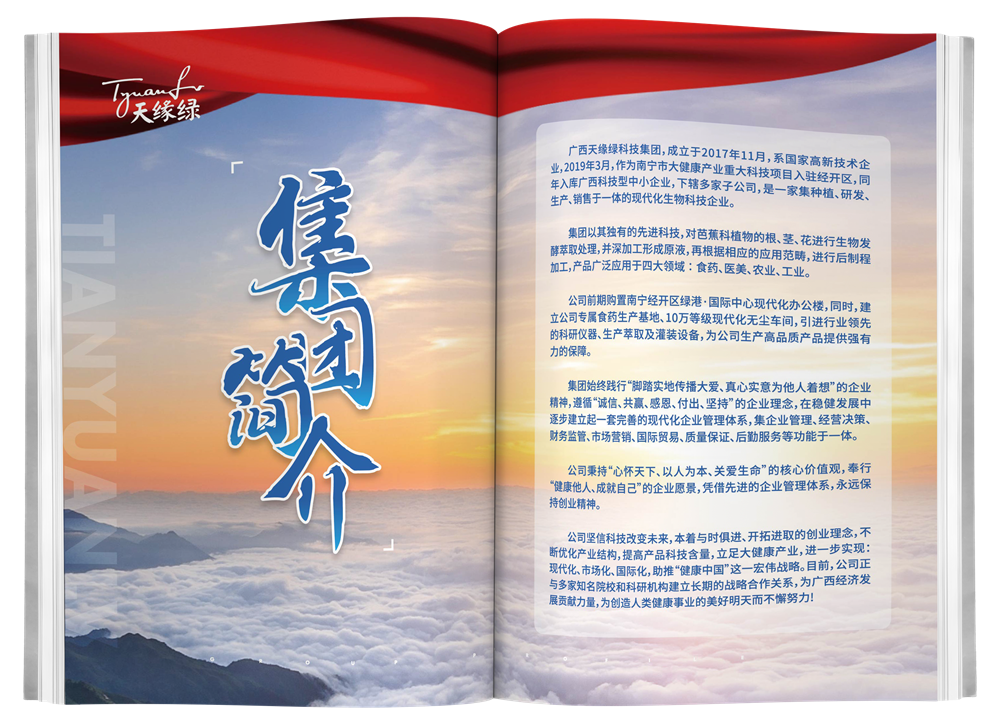微信图片_20211215152017.png