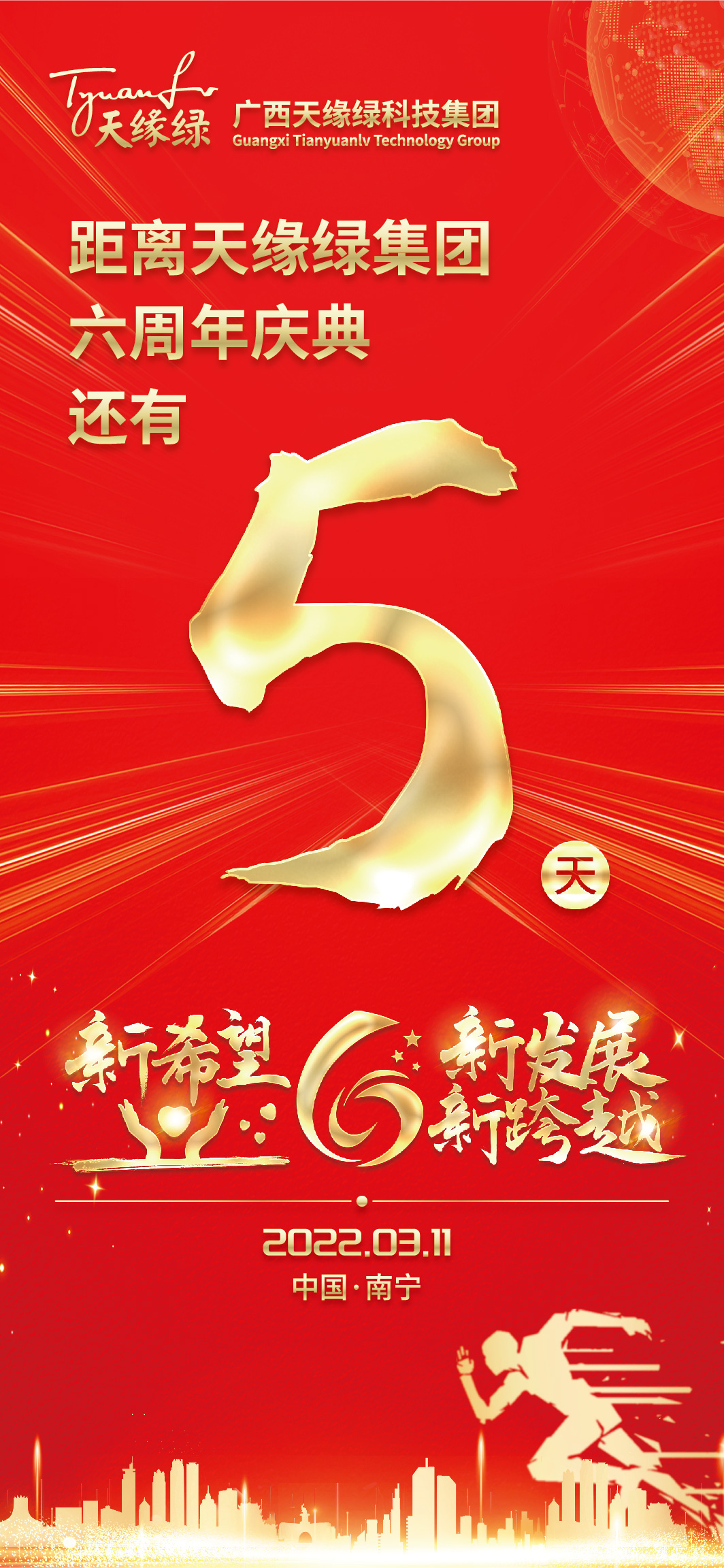 微信图片_20220304114028.jpg