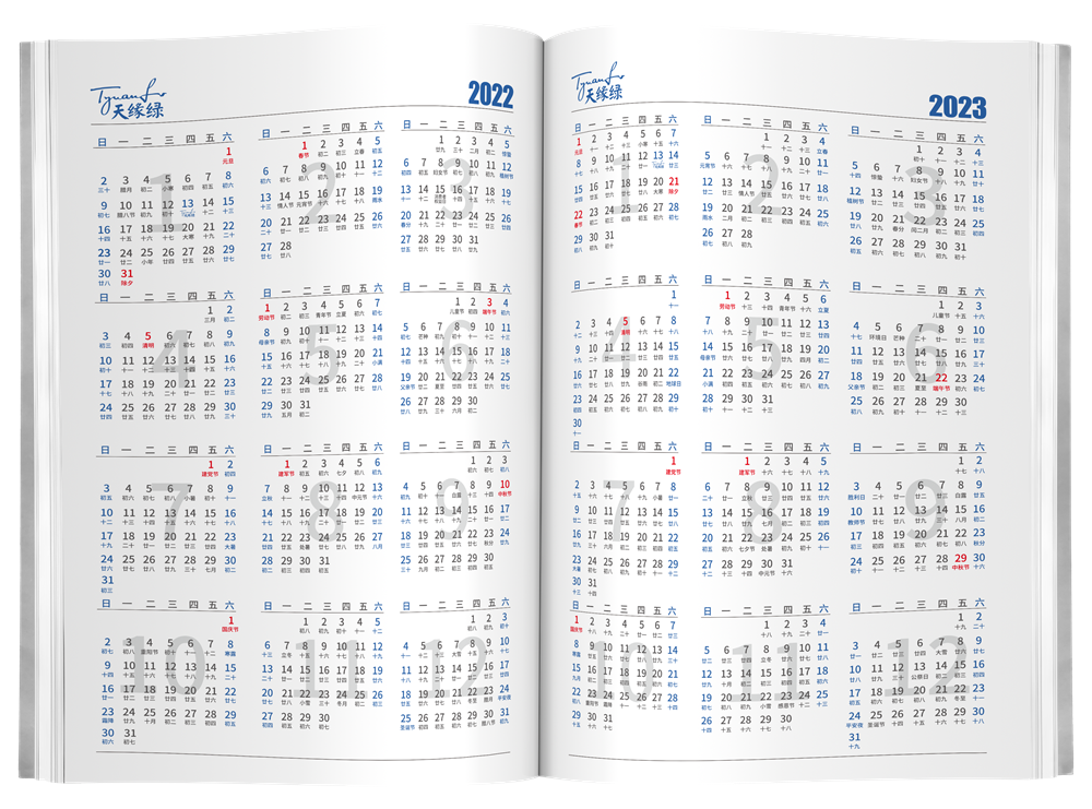 微信图片_20211215152402.png