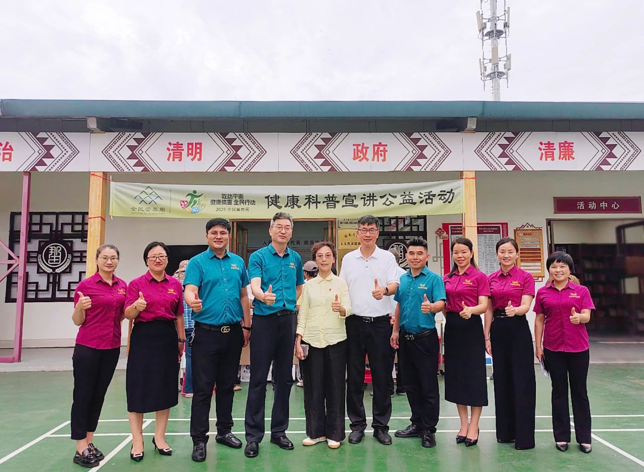 天缘绿集团引领健康风尚，2025全民营养周公益科普活动走进社区，助力健康中国