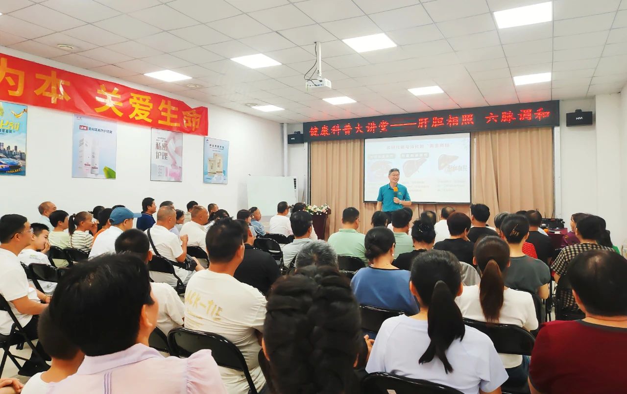 肝胆养护别踩坑！天缘绿健康科普大讲堂揭秘‘3多3少’养生法（第四期