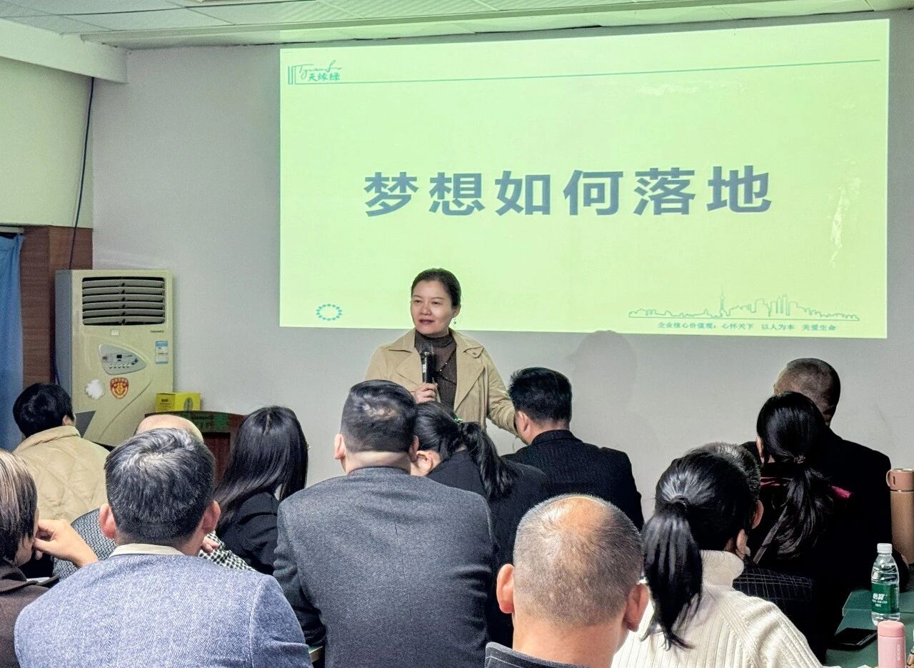 从“低头拉车”到“抬头看路”：天绿元素桂平站，点亮创业者的“人生规划”灯塔