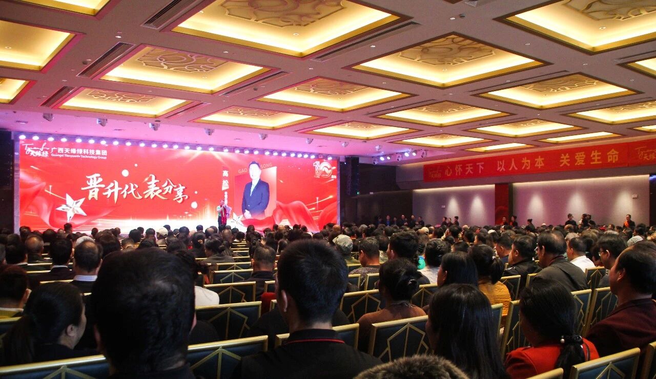 【天缘绿经销商风采】建材老板跨越2000公里，找到了人生下半场的答案