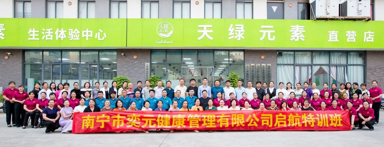 那一束光，叫同行——经销商赋能培训人物侧记