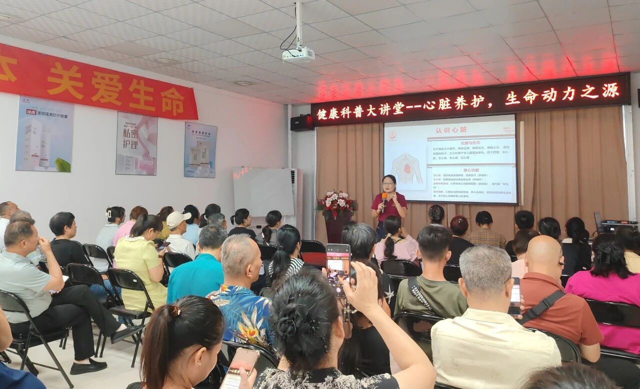 以细胞健康为基,守护“心”动力 | 天缘绿集团以科普赋能全民心血管健康