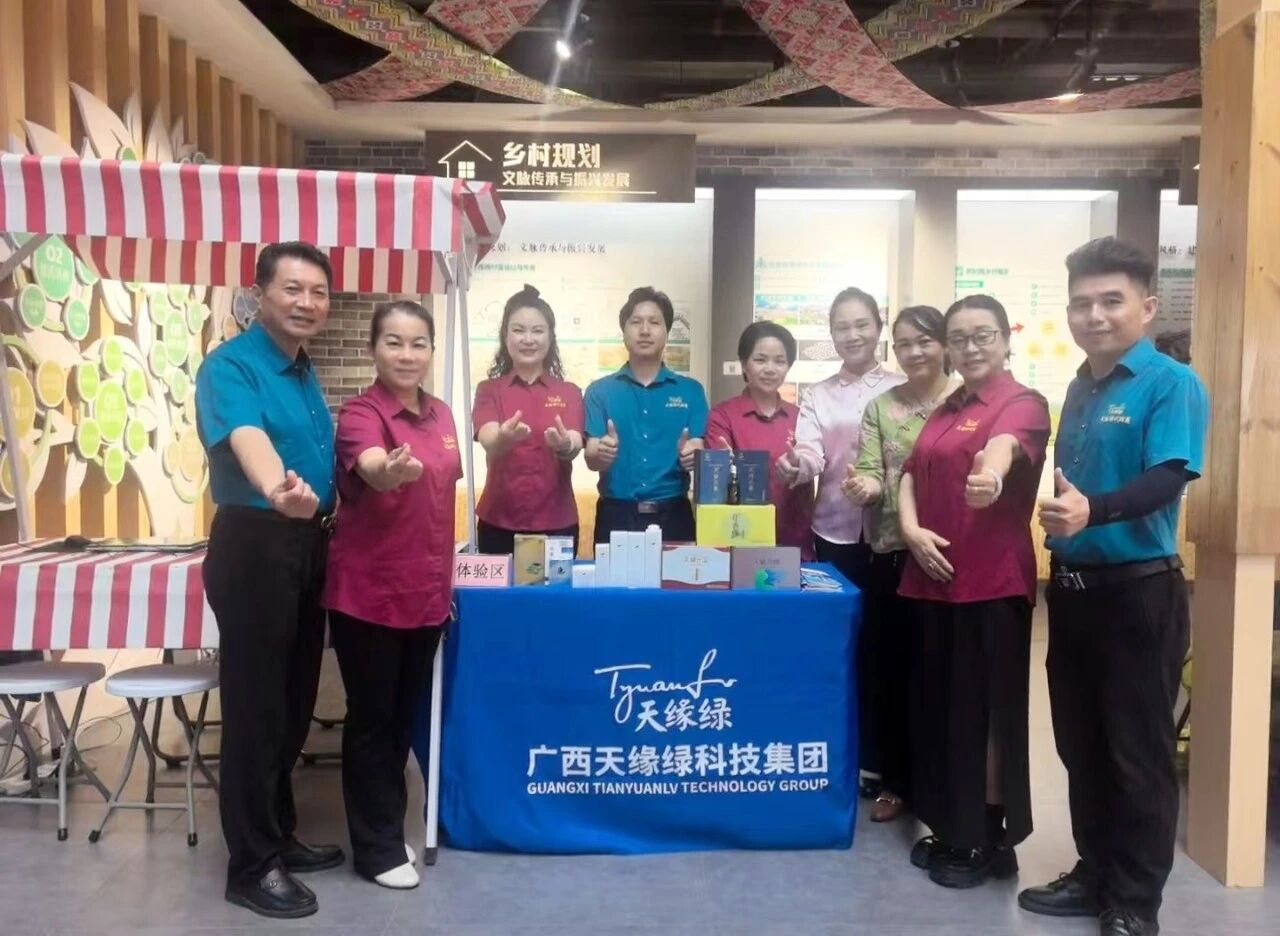 康养五一 健康同行｜广西天缘绿科技集团亮相南国乡村康乐嘉年华