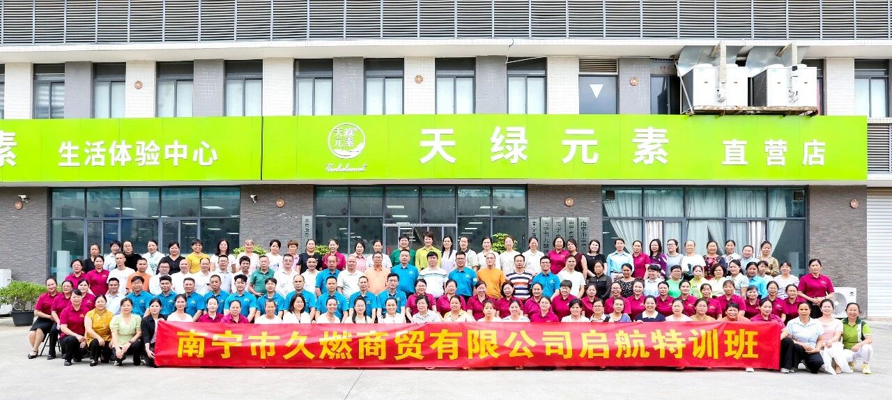 从产品知识到服务落地——这场经销商专项赋能培训,给的是方法,更是底气