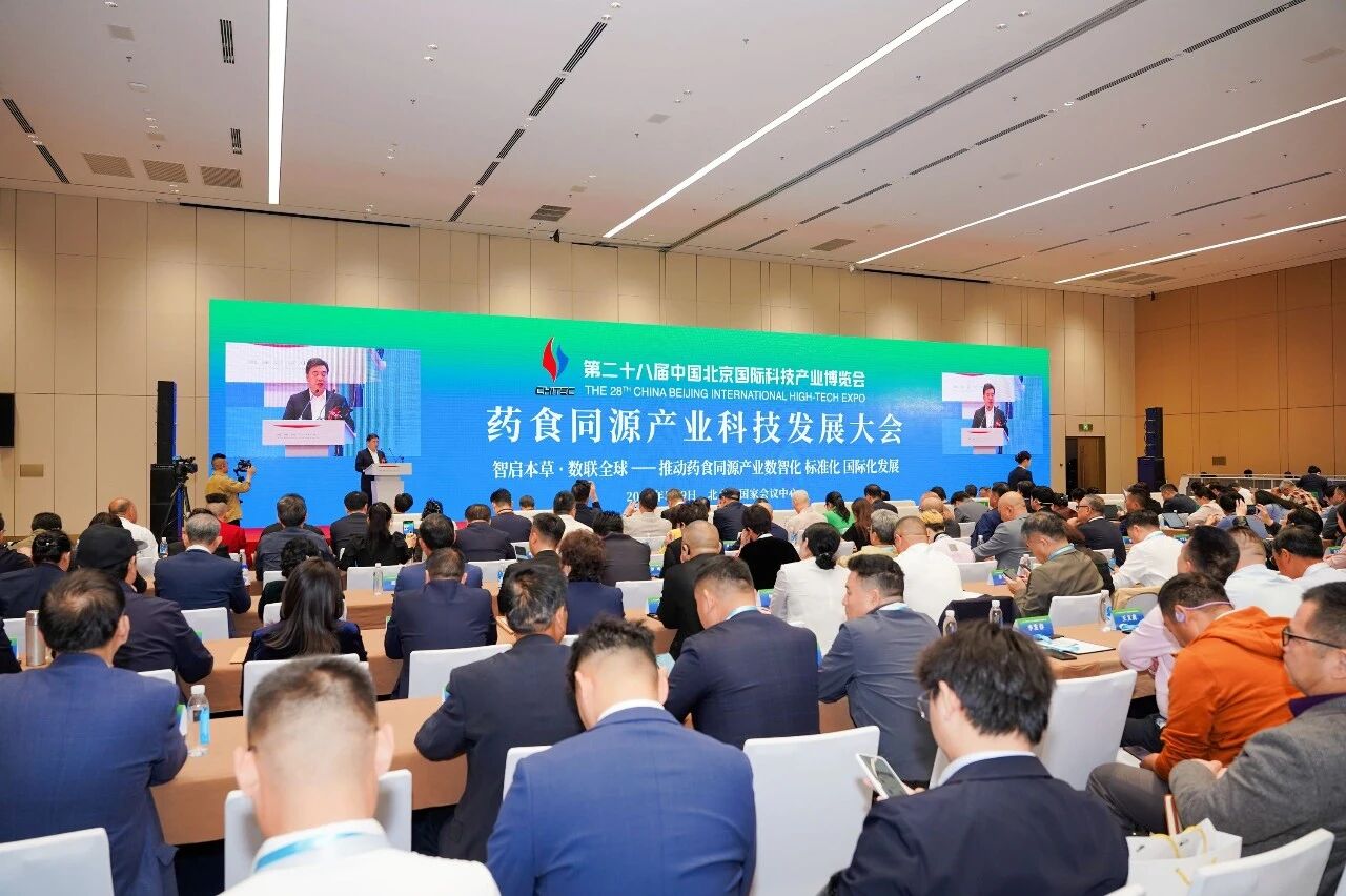 填补空白!天缘绿集团牵头启动国内首个芭蕉科植物细胞健康评价团体标准