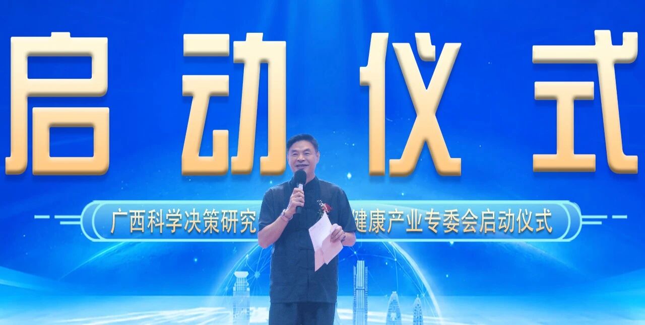 行业聚力,共话未来——各协会领导寄语天缘绿618峰会