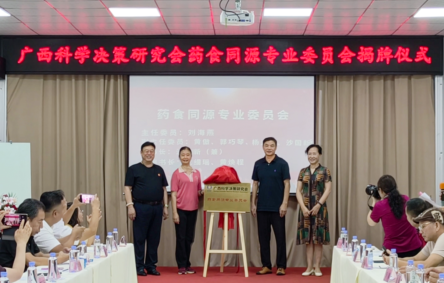专委会落地后,龙头企业怎么打通“科研—中试—量产”