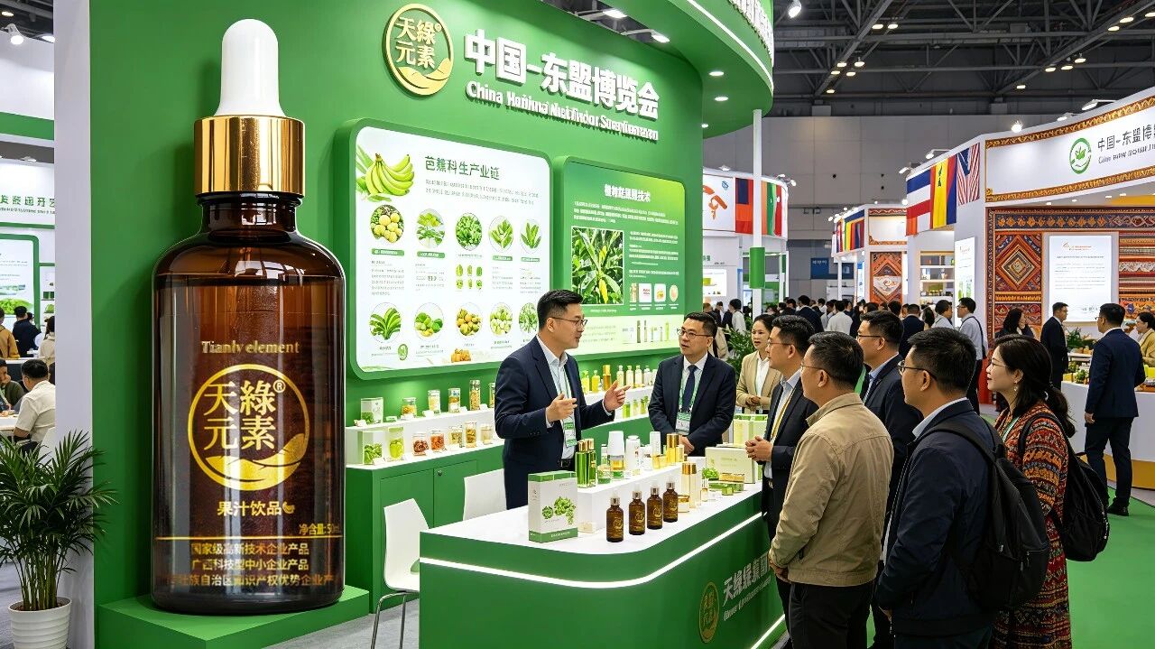 毗邻东盟,广西药食产业如何借道出海|天缘绿探索芭蕉特色产业南向开放新路径